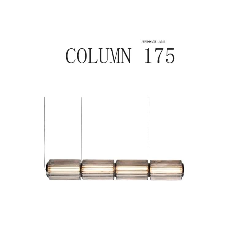 Column LED Pendant