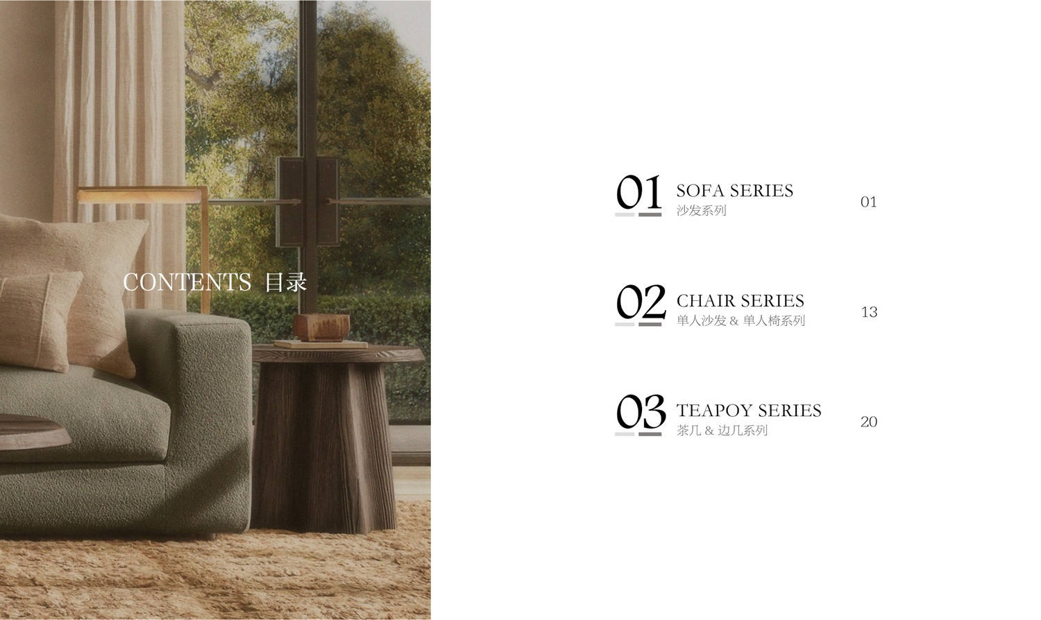 Living Room Furniture Collection