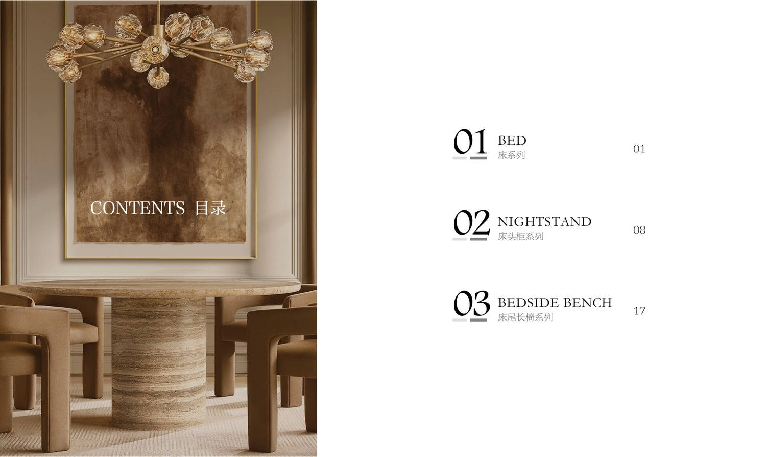 Bedroom Furniture Collection
