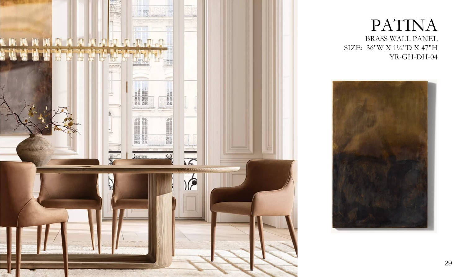 PATINA BRASS WALL PANEL